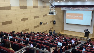 한국보건산업진흥원, 2023년도 디지털헬스 연구개발사업 설명회 성료