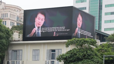 포괄적 전략 동반자 관계로 격상된 한국-베트남 관계를 보여주는 광고 영상 상영