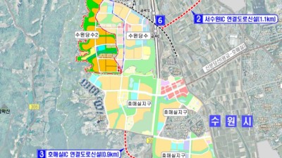 수원시 서부권에 5천호 규모 공공주택지구 조성