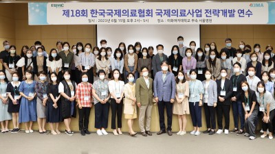 ‘슬기로운 의사생활’촬영지 ! 이대서울병원만의 외국인환자 유치 전략을 알아보다.