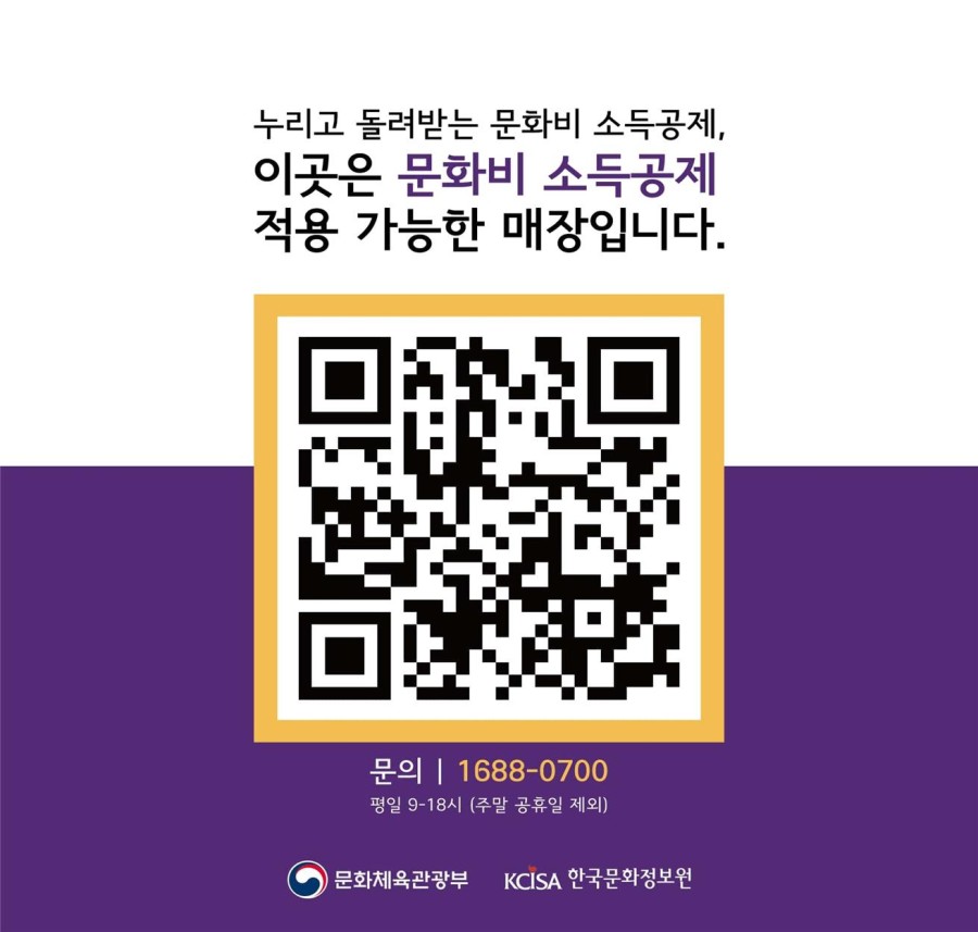 7e5fe42bee88a93c2a11b97505c08a57_1688004911_5979.jpg