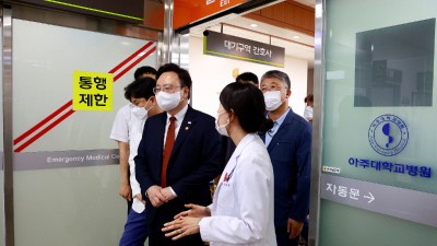복지부, 응급의료 현장에서 수용거부 방지대책의 효과적 이행 방안 모색