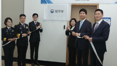 법무부, 『마약사범재활팀』현판식 개최