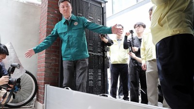행정안전부, 장마 대비 인명피해 예방을 위한 현장점검 실시