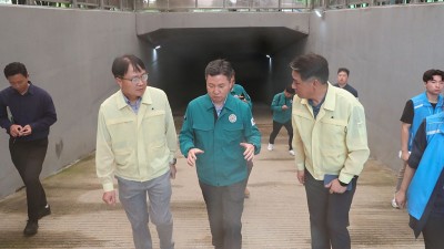 행정안전부, 장마 대비 시설물과 복구사업장 현장점검