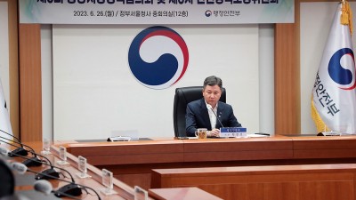 중앙과 지방, 장마 등 여름철 국민안전대책 적극 추진