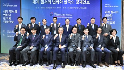 능동적 경제안보 외교에 박차를 가한다