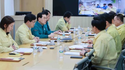 집중호우 에너지·산업시설 점검 회의