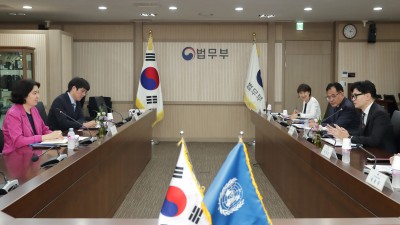 법무부, 유엔난민기구(UNHCR)와 공동으로 「이민·난민용어사전」 발간 기념식 개최