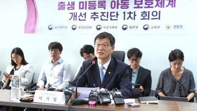 아동보호체계 개편부터 미혼모 지원대책까지 범부처 정책과제 발굴