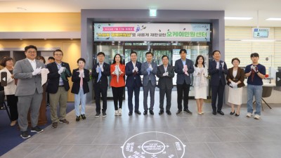 서초구, 디지털 기술로 재무장해‘스마트 민원 행정 혁신’이끈다!