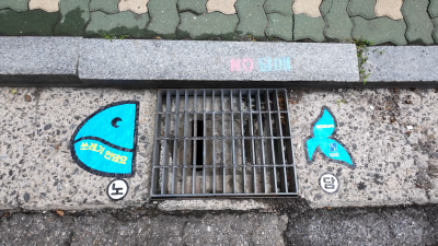 빗물받이는 재떨이가 아닙니다! 강남구, 빗물받이 지키기 캠페인 추진