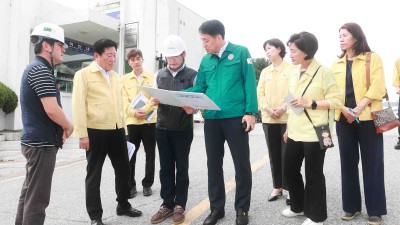주말 장마 대비 산단 긴급점검