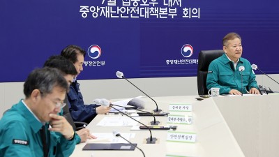 이상민 행정안전부 장관,7월 집중호우 대처 중대본 회의 주재