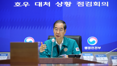 한덕수 총리, 호우피해 및 대처상황 점검