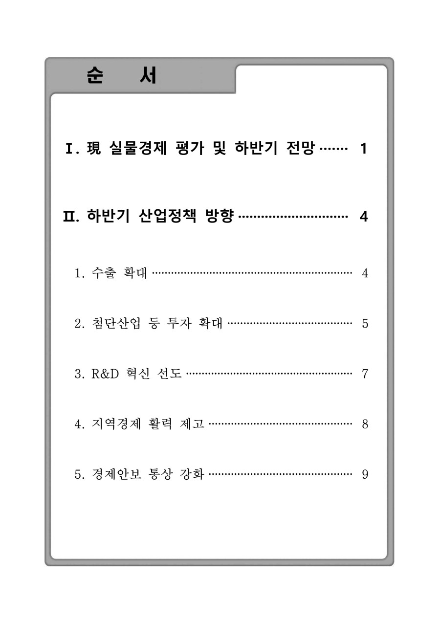 be81f6edc7f357a02aed7f7787bed74a_1689044852_332.jpg