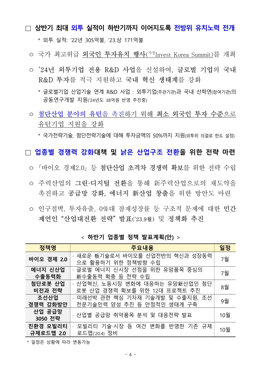 be81f6edc7f357a02aed7f7787bed74a_1689044853_1574.jpg