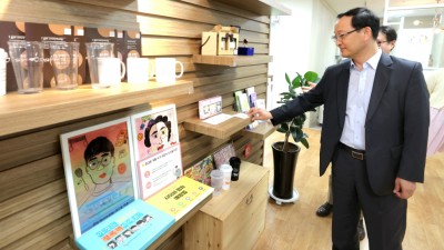 발달장애인 긴급돌봄 시범사업 현장 목소리 청취
