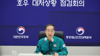 한덕수 총리, 호우피해 및 대처상황 점검