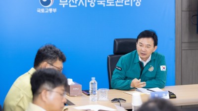 원희룡 장관,‘도로 호우피해·복구 현황 점검 회의’주재 후 부산진역 방문하여 화물 운송 대책 마련 지시