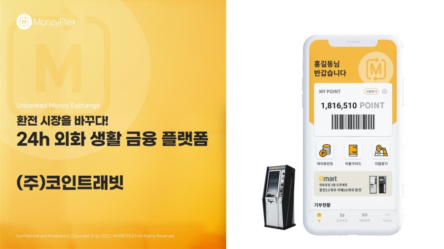 ed950dd96af02e3de59744d6b90a86fe_1688534601_4112.jpg