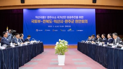 원희룡 장관,“익산·완주 국가산단으로 전북 특화산업 원팀 지원”