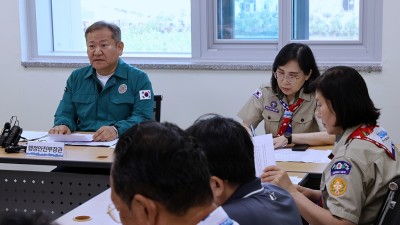 행안부 장관, 세계스카우트잼버리폭염대응 위한 긴급 현장 대책회의 소집