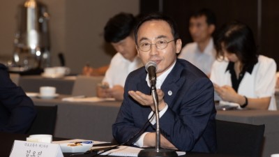 김오진 차관, “신산업과 지역협력이 균형발전 핵심과제”강조