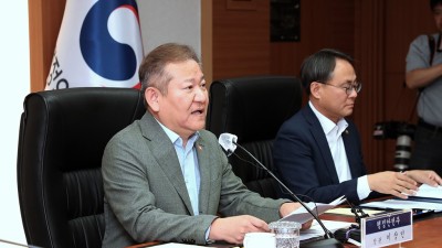 안심할 수 있는 일상, 따뜻한 한가위 위해중앙과 지방이 협력한다