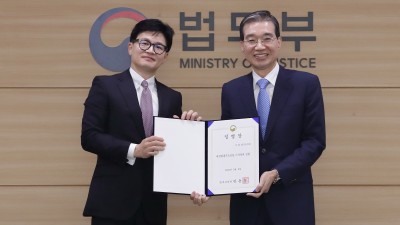 법무부, 대한법률구조공단 이사장으로 이종엽 전(前) 대한변협 회장 임명