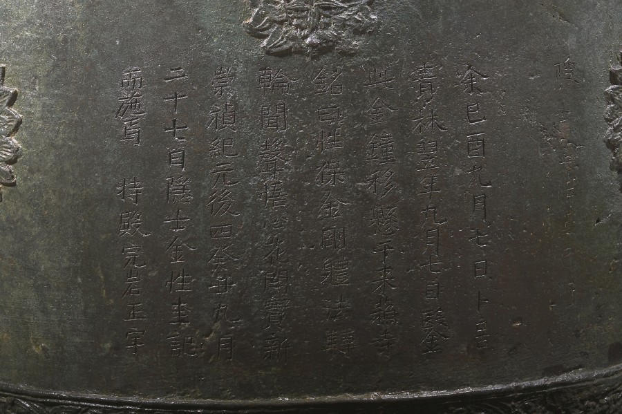 682dfe6fdad2f744aa220e1e07f97451_1704708187_1423.jpg