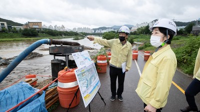 홍수대응 관계기관 모의 도상훈련 실시 - 환경부, 홍수대응 관계기관 협업 체계 종합 점검에 나서