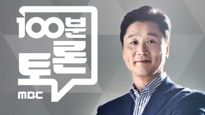 [100분 토론] <노키즈존, 권리인가? 차별인가?>