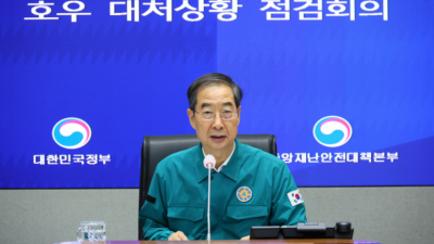 한덕수 총리, 호우피해 및 대처상황 점검