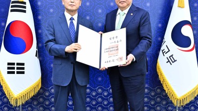 신임 총영사 임명장 전수식 개최