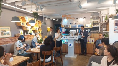 강남구, 신규 자활사업 ‘몽땅 만두’ 개점