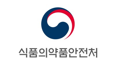 화장품을 의약품처럼 광고? 불법입니다!