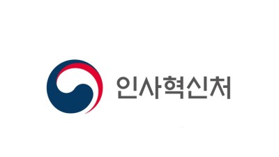 공직자 29만 명, 2월까지 재산신고 해야