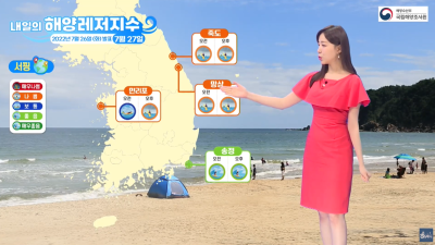 서핑지수 확인하고 안전하게 서핑 즐겨요!
