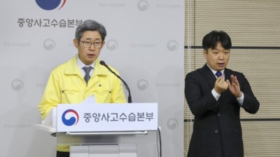 2023년 4월 코로나19 손실보상금 506억 원 지급