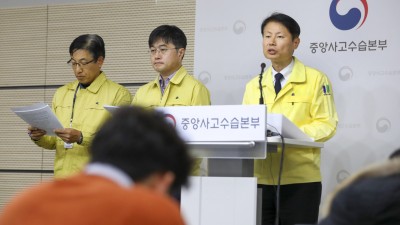 2023년 5월 코로나19 손실보상금 240억 원 지급