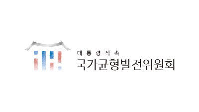 특별자치도 정책방향 공유로 지방시대 도약을 위한 디딤돌을 놓다