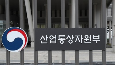 기계분야 수출유망품목 수출지원 강화 - 업종별 수출현황 및 애로, 수출유망품목 지원방안 논의