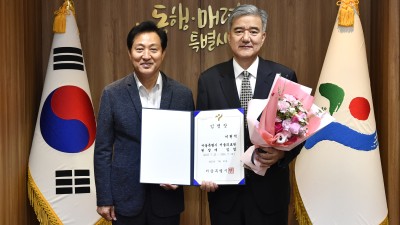 서울시, 서울의료원장에 이현석 (전)서북병원장 임명
