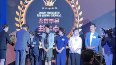송파구, 건강·보건 분야 보건복지부 장관상 수상