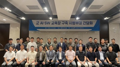 군 장병 디지털 역량 강화를 위한 해법 모색