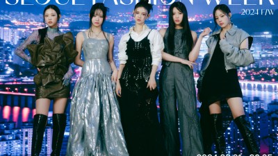 2024 F/W 서울패션위크, 2월 1일 개막…21개 패션쇼 무대 펼친다