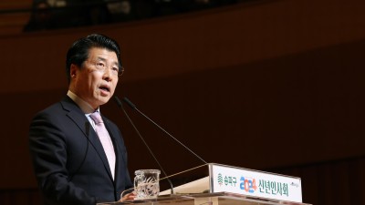 송파구, 2024년 신년인사회 개최…구민 1,500명 함께 해