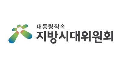 지방청년특별위원회, 청년정책 제안 중간발표 및 지역단체와 의견교류