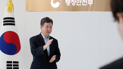 ‘소통 새바람’이 부는 행정안전부